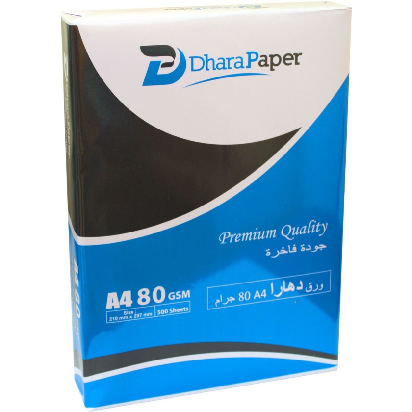 dhara photo copy paper 80gsm a4 ream 500s 28 paper