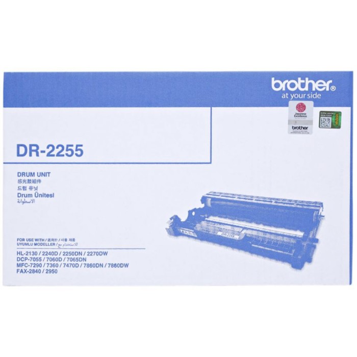 Brother DR-2255 Drum Cartridge