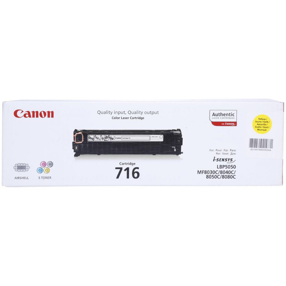 Canon 716 Toner Cartridge - Yellow