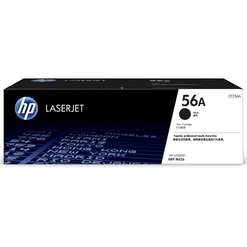 HP 56A (CF256A) Laserjet Toner Cartridge - Black