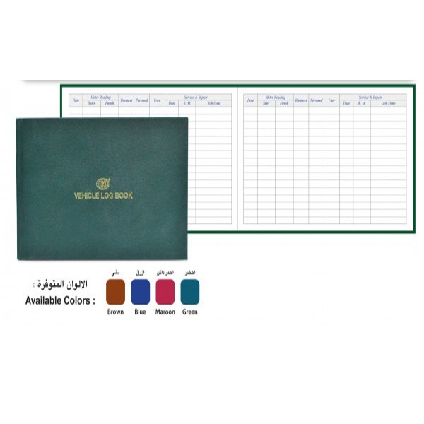 FIS FSCL-LOG Vehicle Log Book 96 sheets 130x210mm - Brown (pc)