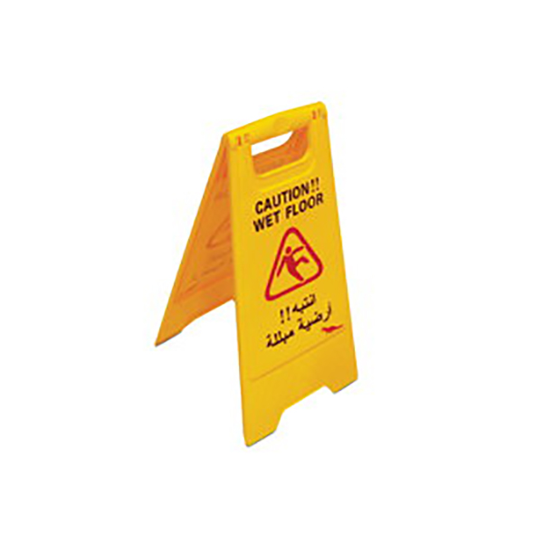 AKC CW02 Caution Wet Floor Sign Board - Yellow (pc)