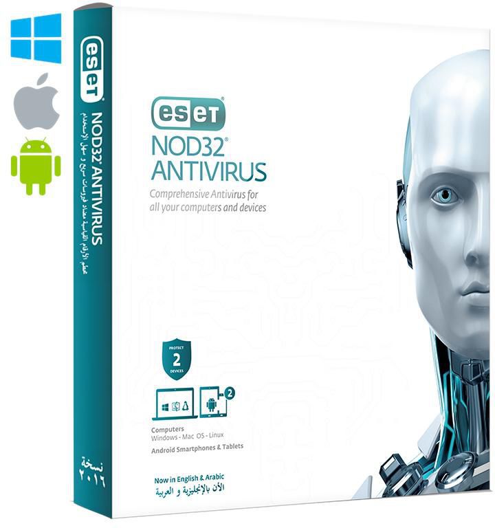 ESET NOD32 Antivirus Multi-device V10 Retail Pack 1yr/ 2User