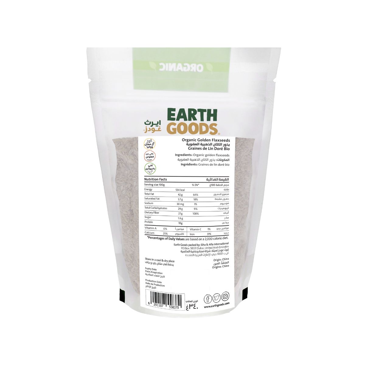 Buy Earth Goods Organic Golden Flaxseeds 340g Online AED 14.94 from