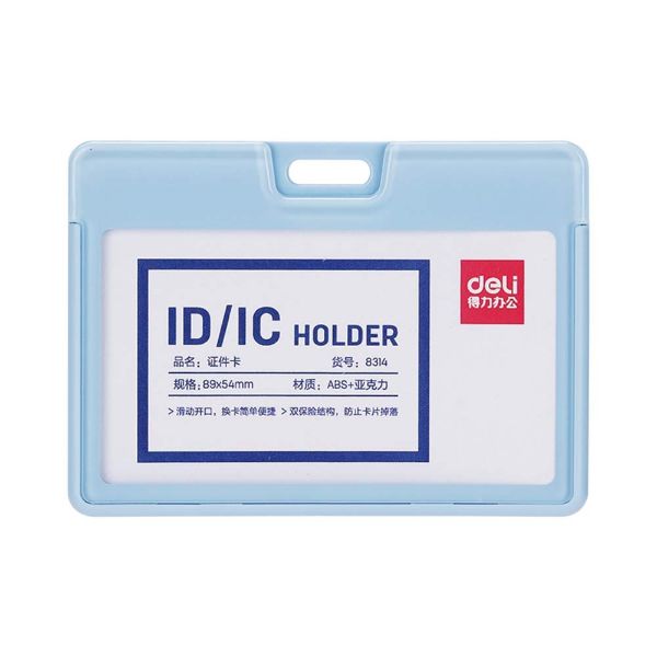 Deli 8314 Acrylic Name Badge Horizontal 89mm x 54mm - Blue (Box/48pcs)