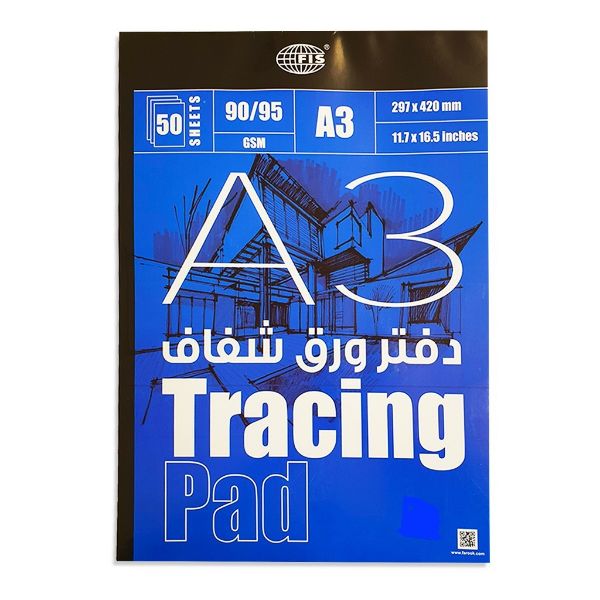 FIS Tracing Pad 90/95gsm 50 Sheets FSTS90/95A3N - A3 (pc)