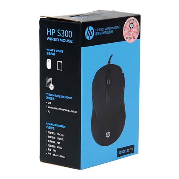 HP Optical Mouse HP-S300